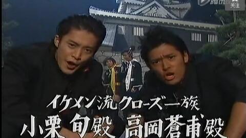 生肉 めちゃイケ色とり忍者第十四回 小栗旬shun Oguri 高岡奏輔 宣傳crows Zero時期參加的綜藝節目 哔哩哔哩 つロ干杯 Bilibili 生肉 めちゃイケ色とり忍者第十四回 小栗旬shun Oguri 高岡奏輔 宣傳crows Zero時期參加的綜藝節目 哔哩哔哩 つロ干杯 Bilibili