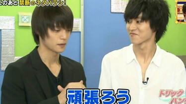 窪田正孝・山崎賢人　雑誌切り抜き Yahoo!オークション - 絶版／ 山崎賢人 窪田正孝 デスノート 見