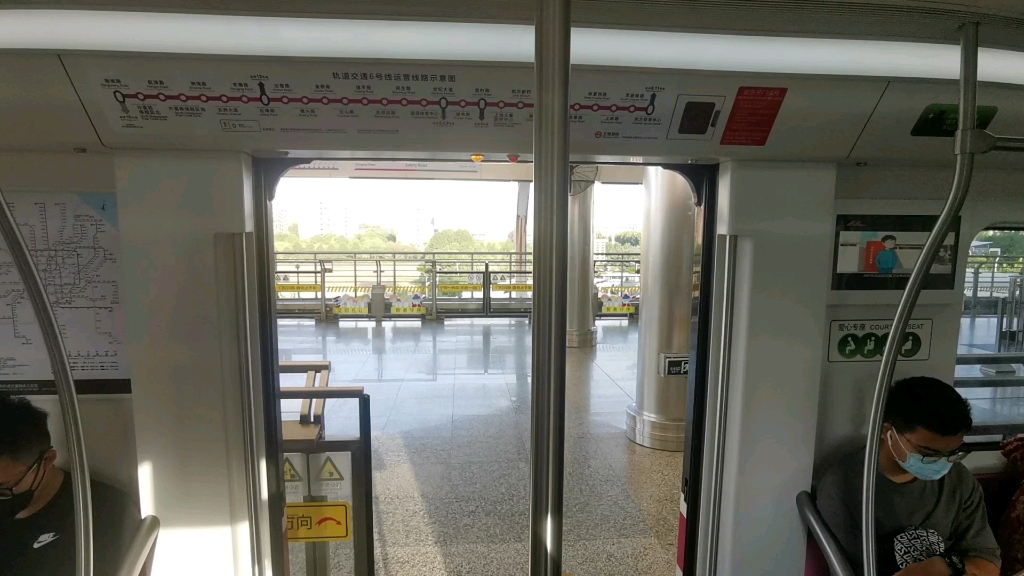 上海地铁6号线花木兰三世657运行过程