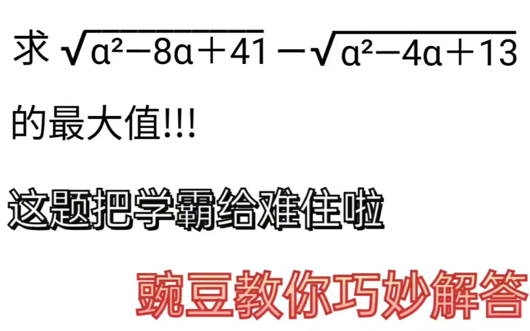 竞赛真题,一起挑战哔哩哔哩bilibili