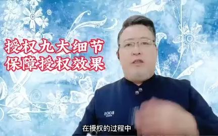 授权需注意的九大要点哔哩哔哩bilibili