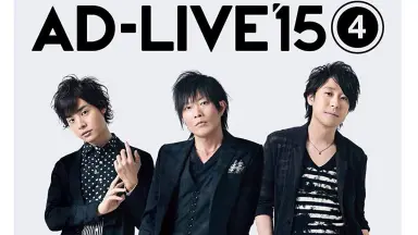 AD-LIVE 2014第4巻＋2015第3、6巻＋2016第6巻＋α Amazon.co.jp: 『アドリブ(AD-LIVE)2014』~第4巻~ [DVD] : 梶