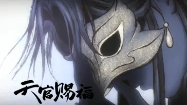 天官赐福千灯映阙-哔哩哔哩_Bilibili