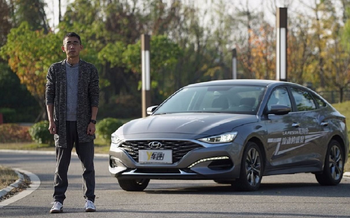 y车评:氛围十足 试驾北京现代la festa菲斯塔_哔哩哔哩 (゜-゜)つロ