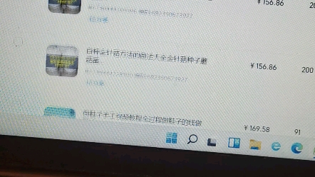 淘宝店出租,淘宝账号出租哔哩哔哩bilibili