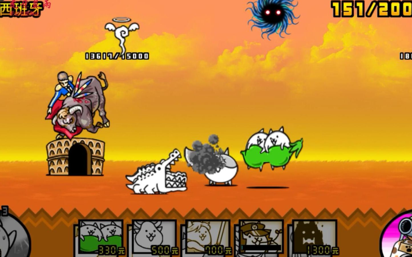 喵星人大战新版19-喵星人斗牛场激战鳄鱼