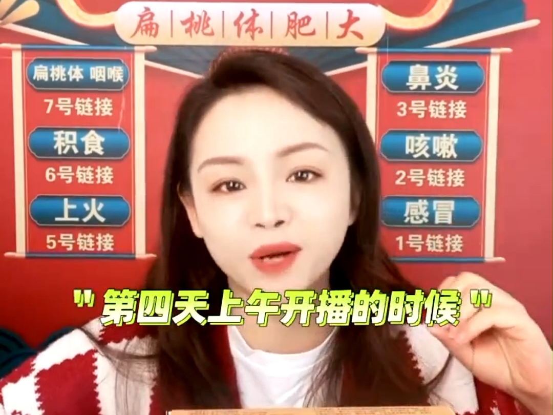 给孩子贴脾胃 宝妈必看童枢堂哔哩哔哩bilibili