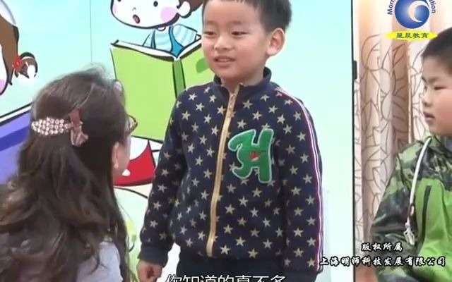 [图]幼儿园公开课优质课情境阅读+中班《克里克塔》.fuw