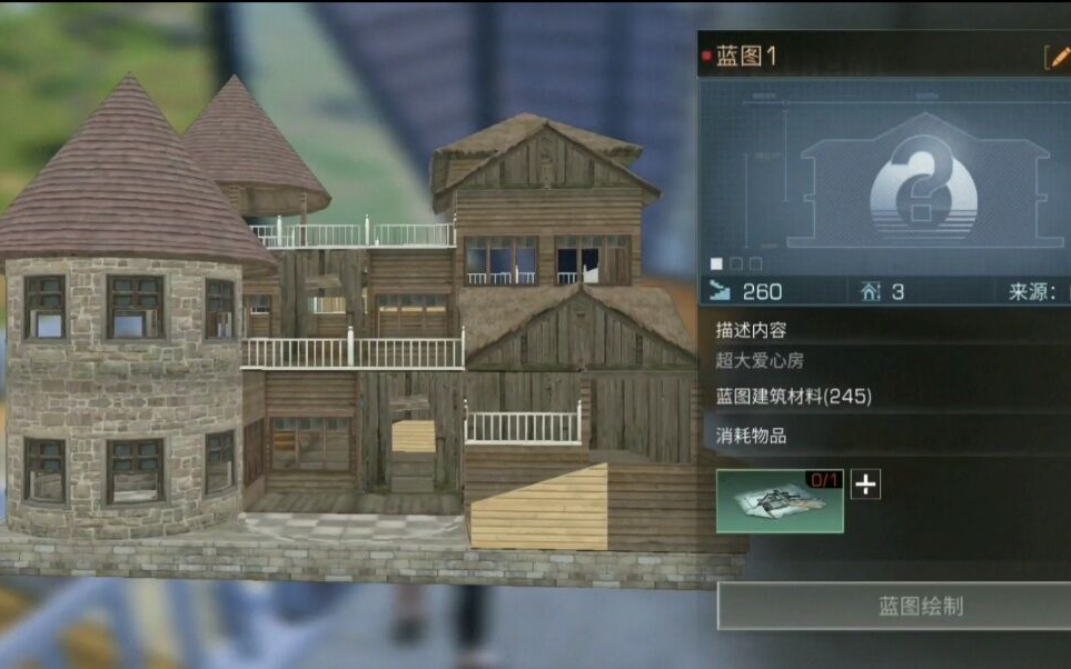 明日之后132期:81期少女心房蓝图教程来了,感谢大家的支持