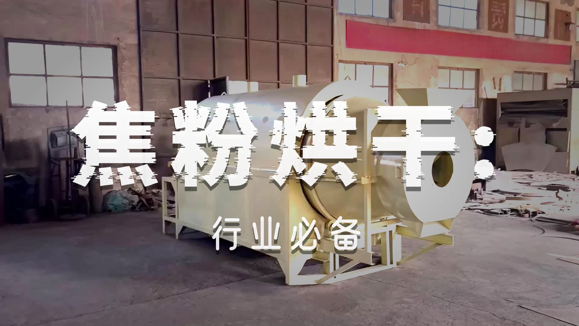 碳粉清洁设备有哪些的简单介绍 碳粉干净
装备
有哪些的简单

先容
（碳粉用什么清理比较合适） 清洁设备