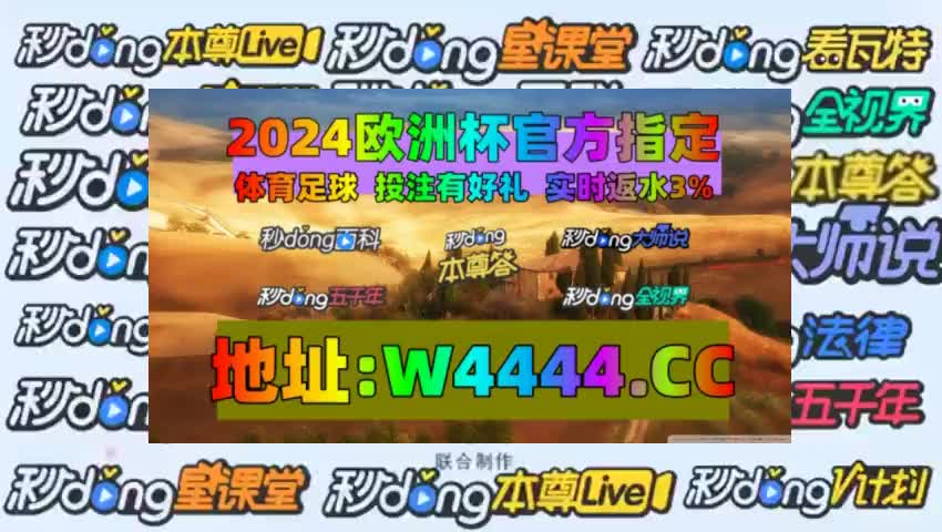 一分钟了解]足球直播吧360无插件