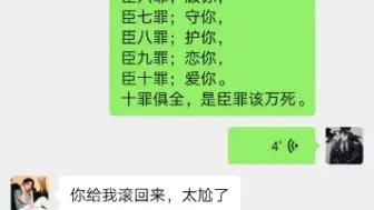 Télécharger la video: 臣退了，这一退就是一辈子了