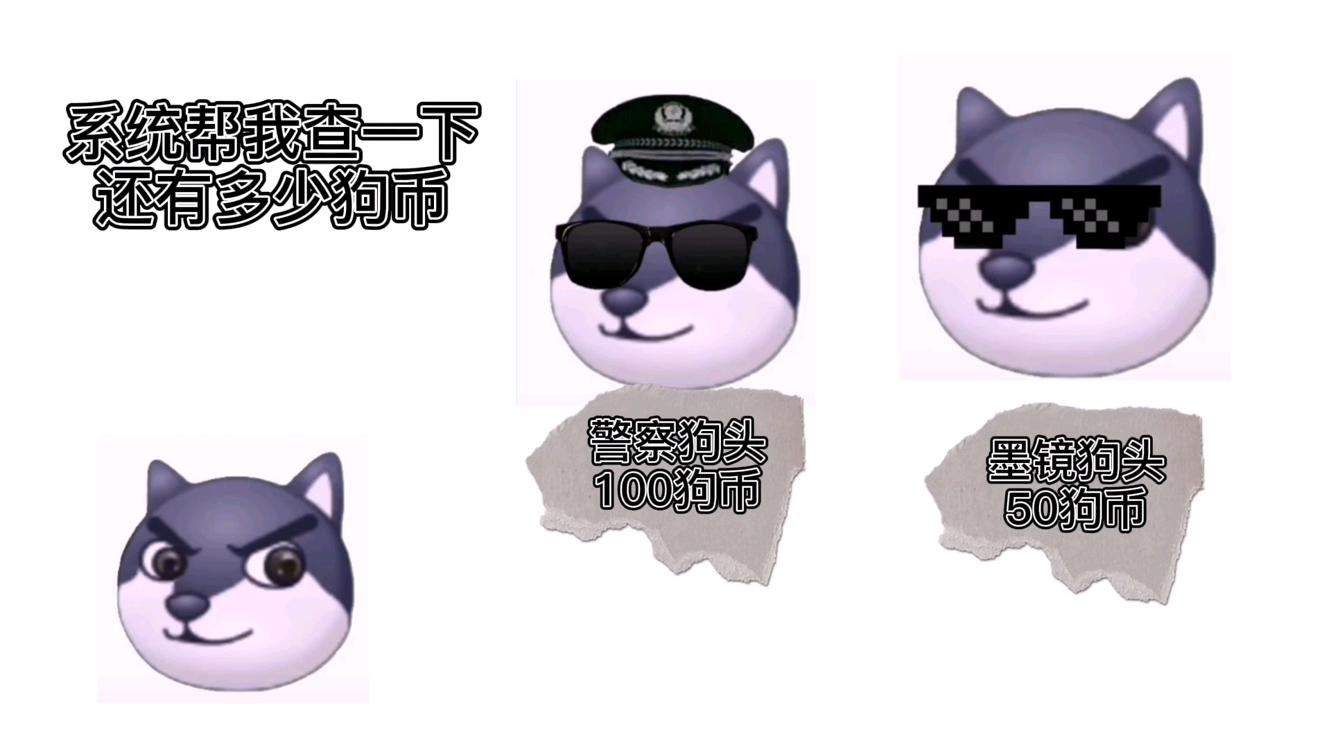 我的世界素材加狗头素材加密室大逃杀素材