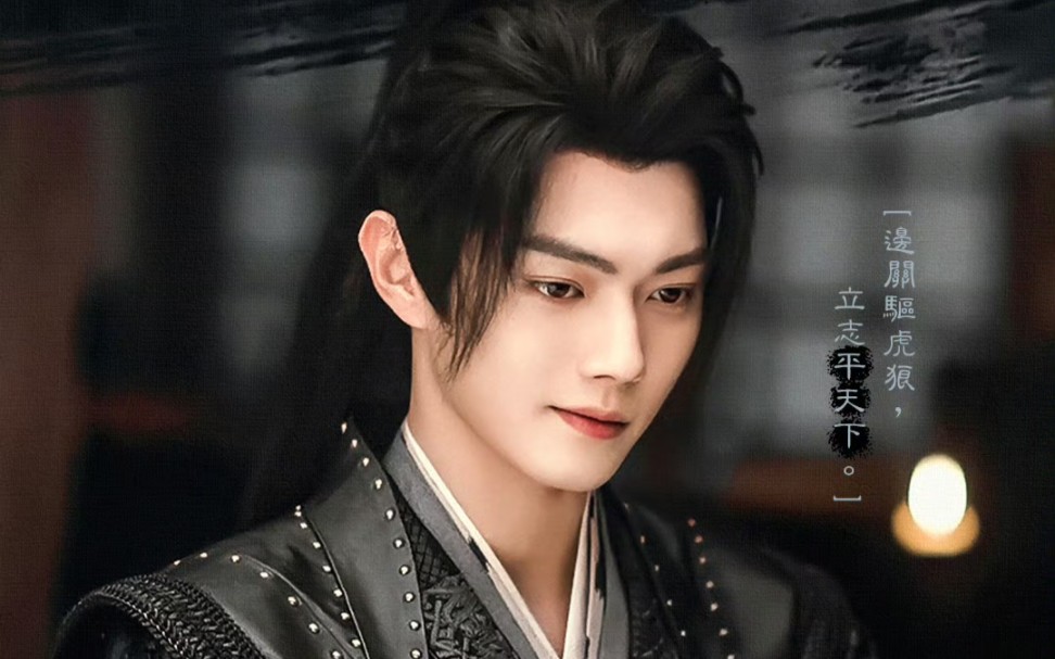 李嶷 乐游原 许凯