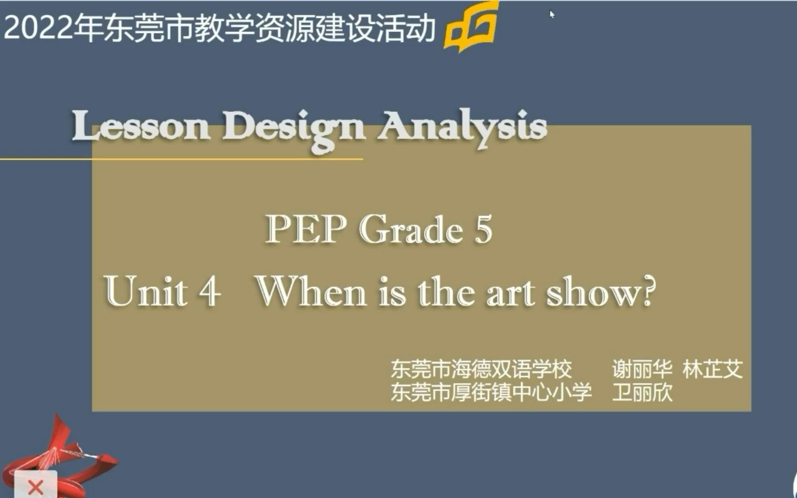 [图]人教版英语五下Unit 4 When is the art show？Part A Let’s talk说课