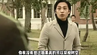 为了找回爱人，项少龙毅然决然坐上了时光机，穿越时光 回到秦朝