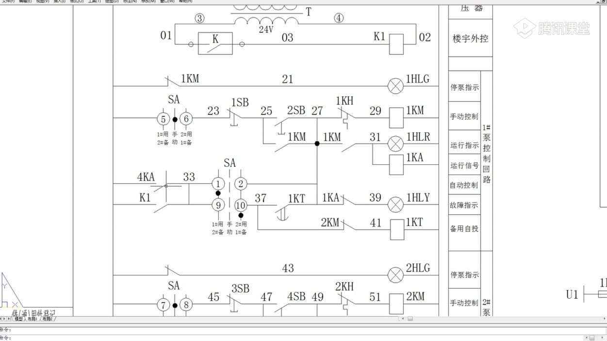 44,公开课:排水泵一用一备全压启动控制箱讲解