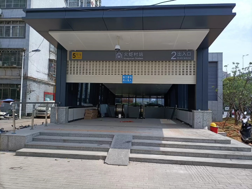 长沙地铁5号线土桥马栏山火炬村马王堆芙蓉区政府木桥2020年5月4日