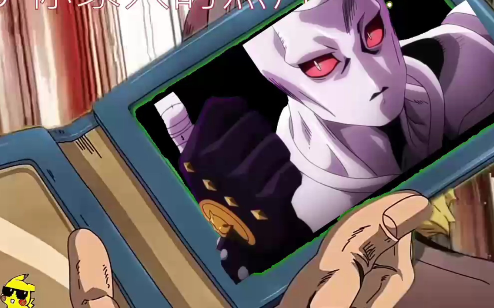 假如乔鲁诺的替身是杀手皇后