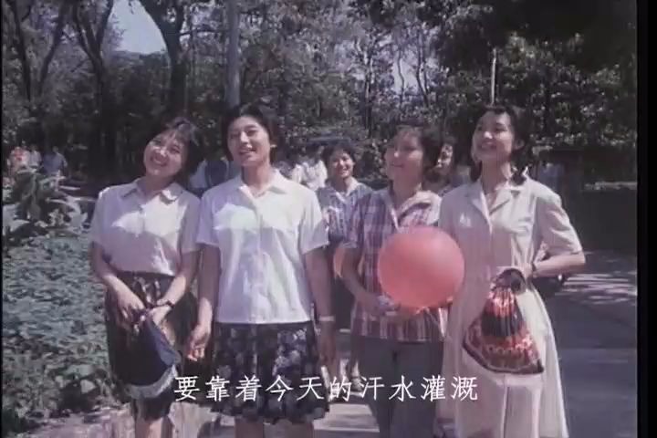 [图]经典电影歌曲1979年故事片《小字辈》插曲《青春多美好》作词：齐新，作曲：雷振邦，演唱：李秀文