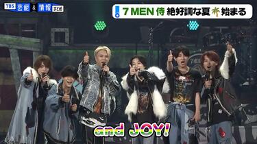 7 MEN 侍】754中字之限定期间公开！絶好調な夏始まる〈「7 MEN