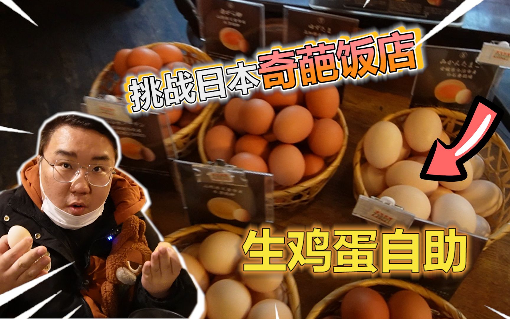 生态鸡蛋|摄影|静物|北京野马视觉 - 原创作品 - 站酷 (ZCOOL)