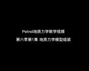 Petrel第六季第1集哔哩哔哩bilibili