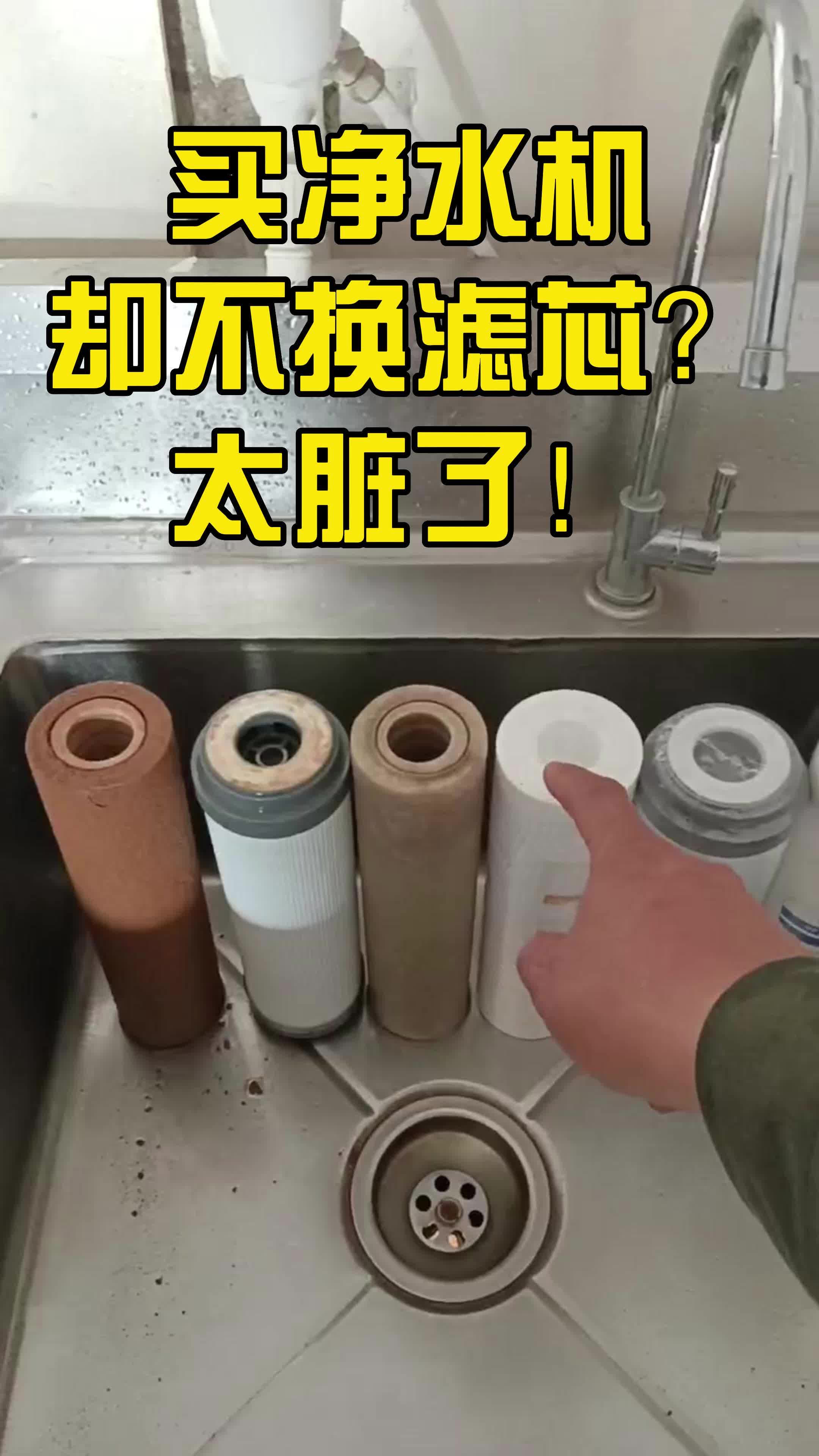 净水器换滤芯过程图图片