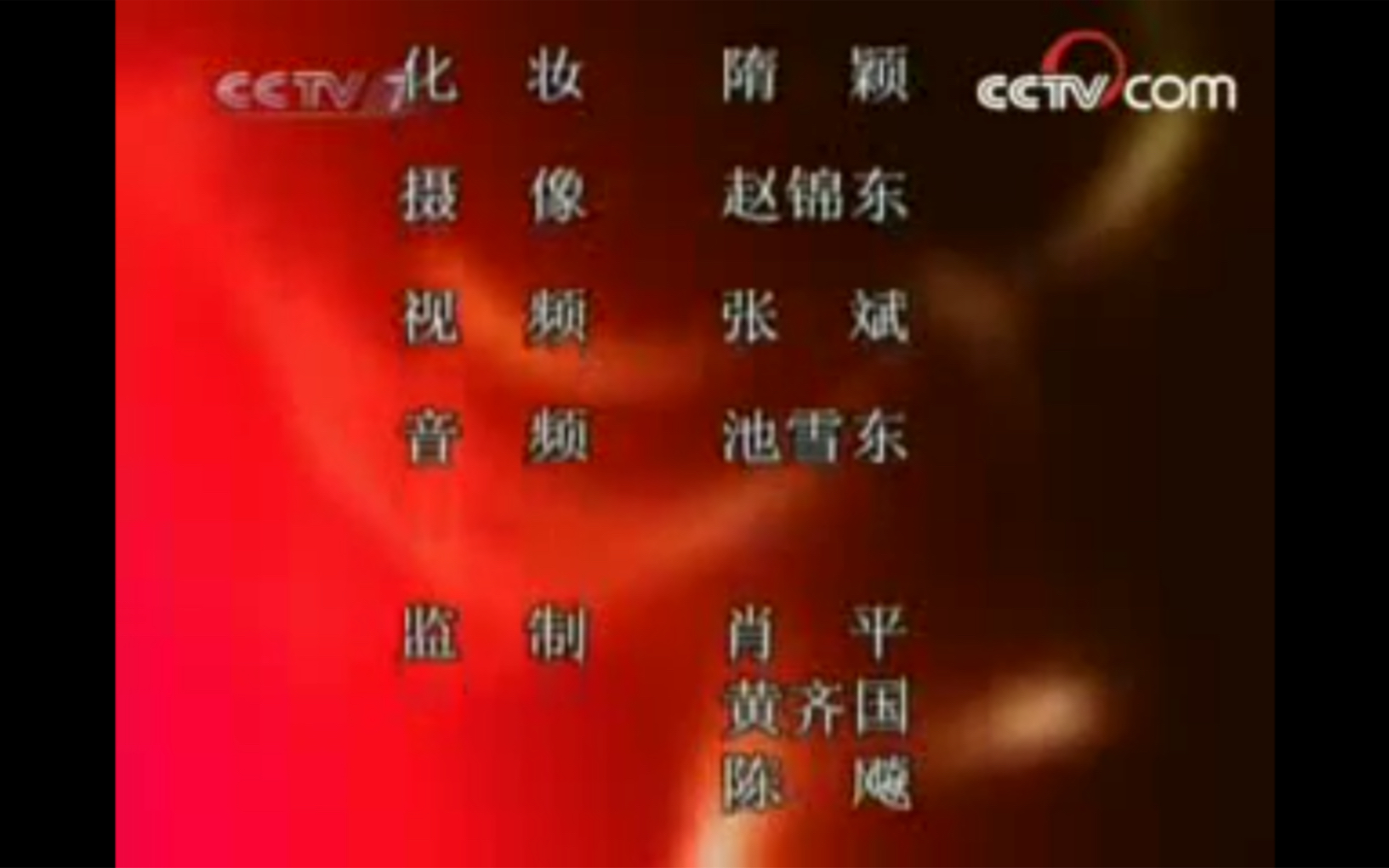 2007~2008百战经典片尾哔哩哔哩bilibili