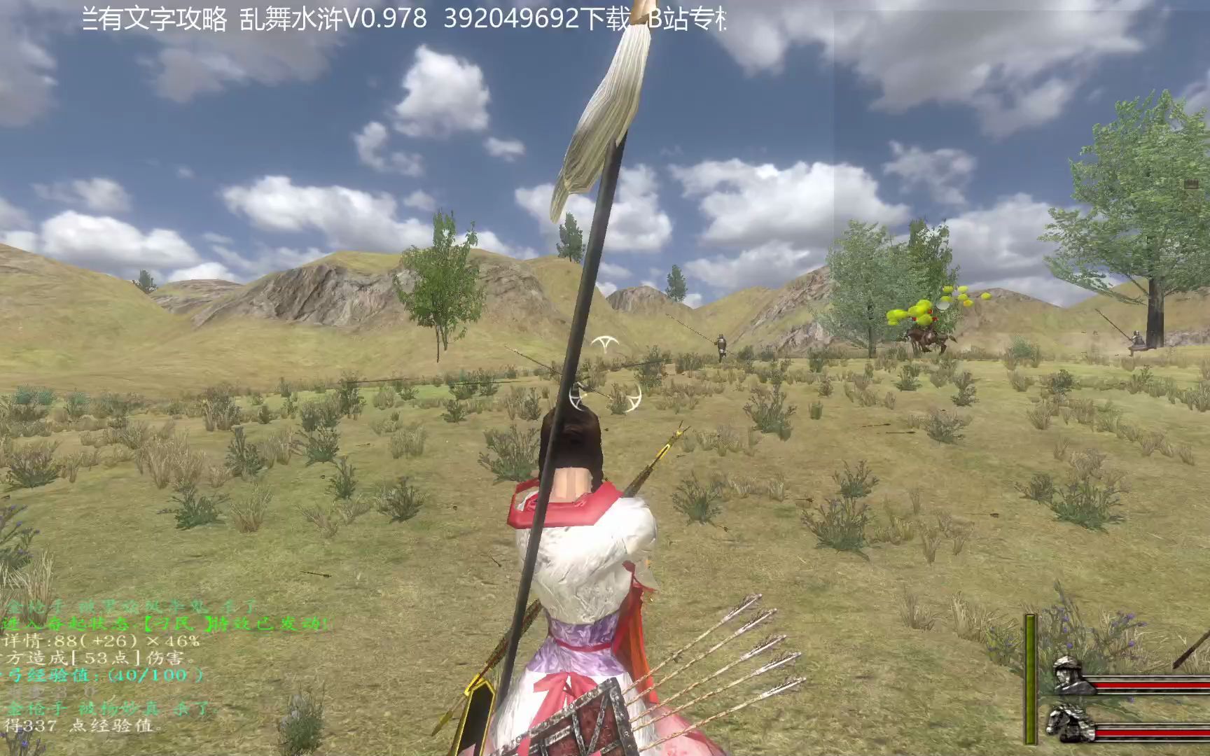 乱舞水浒攻略v0978又逮到个金枪手杨妙真重出江湖骑马与砍杀战团