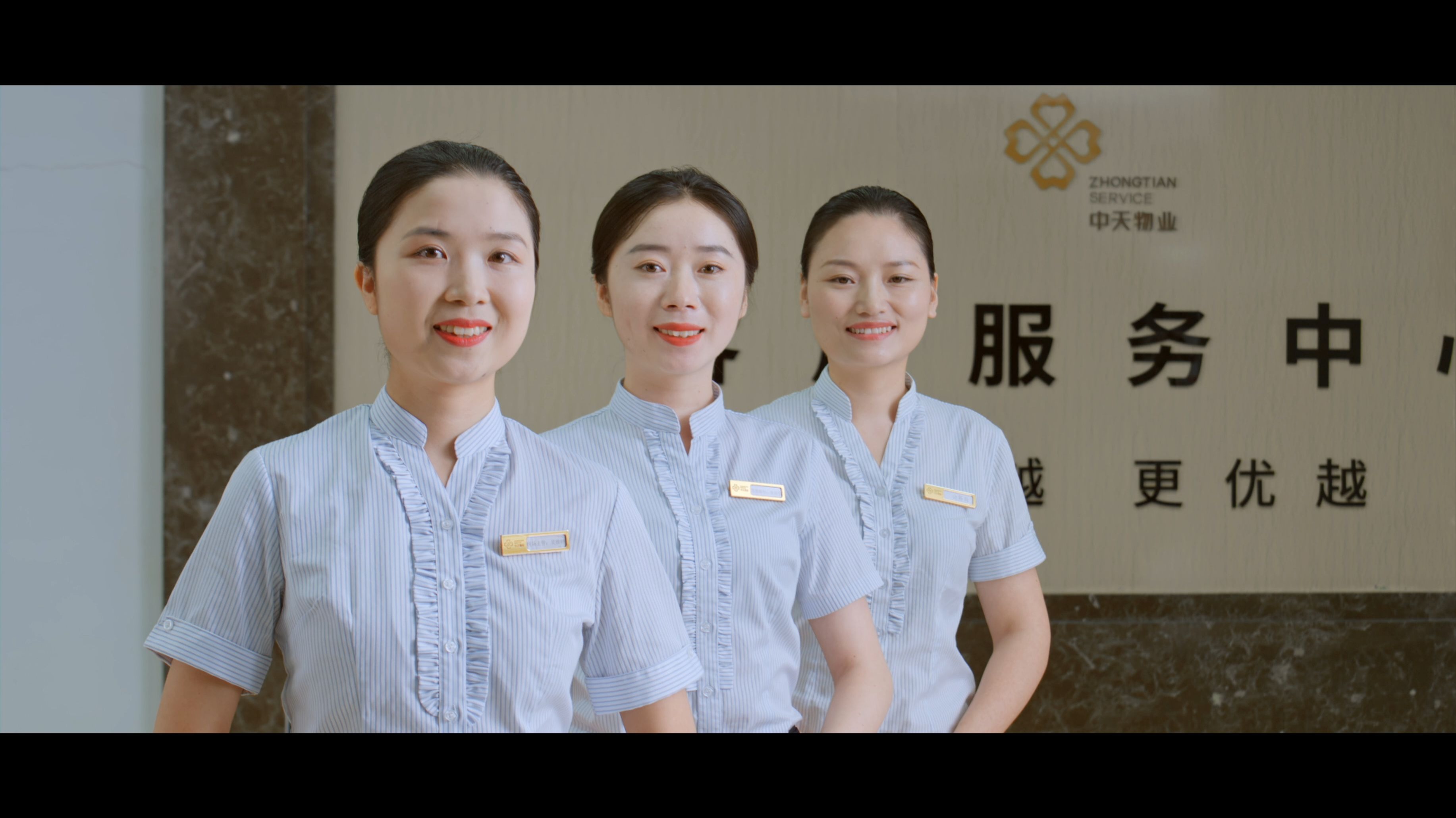 物业形象宣传片