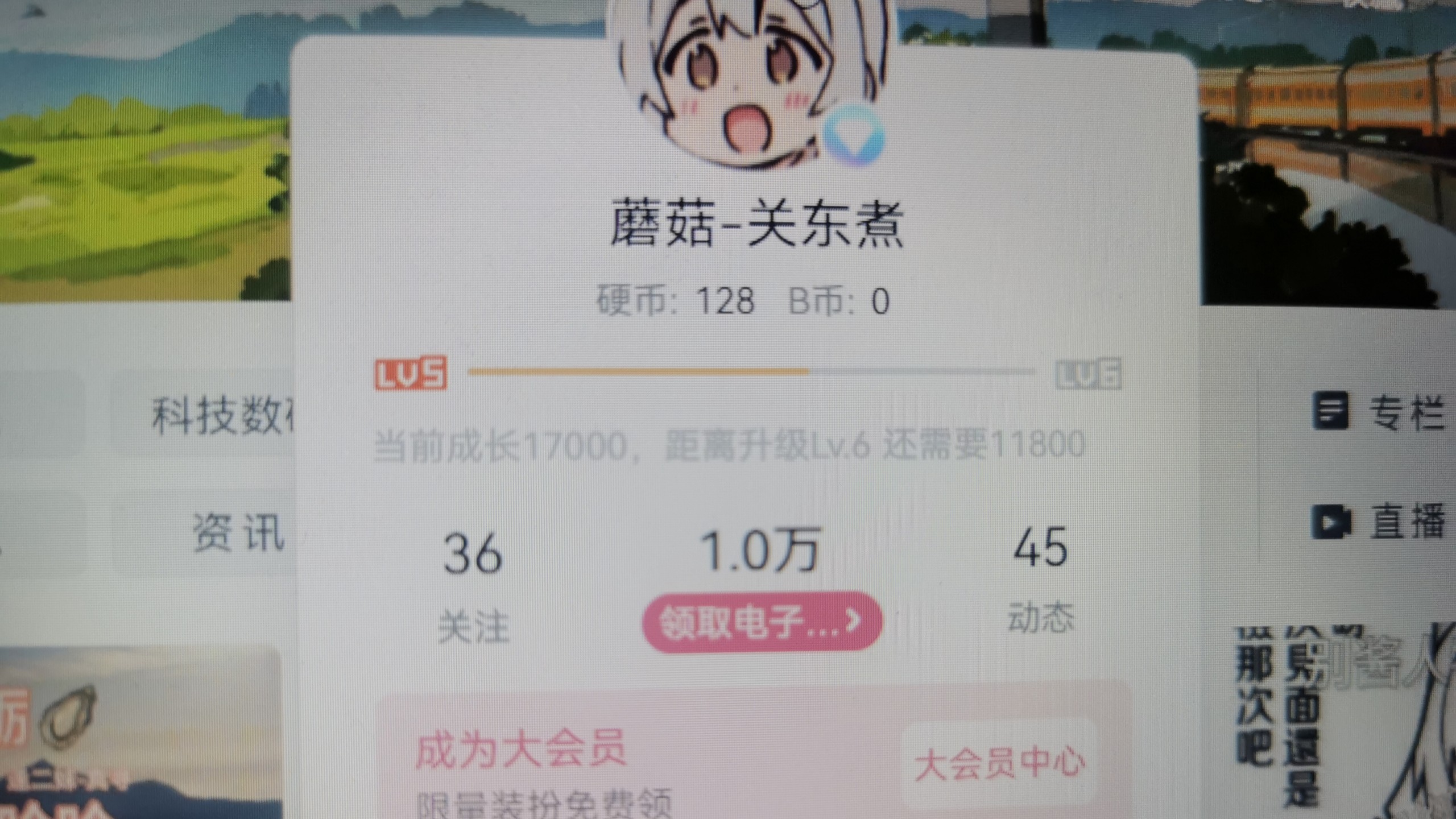 10000粉！！！！！！！！！ ！！ ！！海报