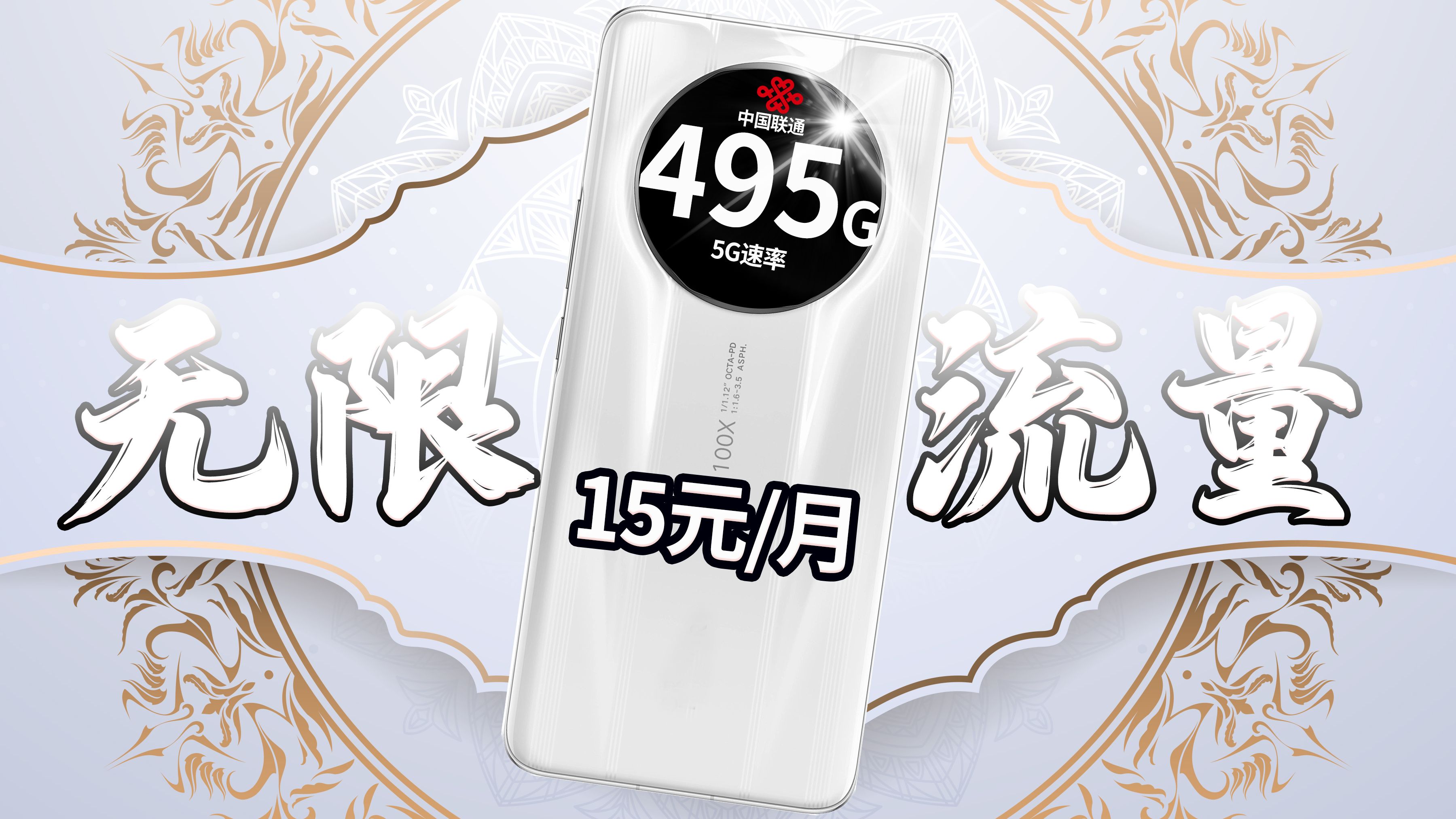 流量卡代理市场动态与趋势