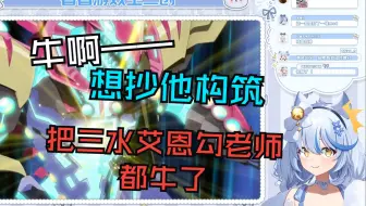 【艾尔莎】看水无月菌“融合召唤呼唤奇迹”