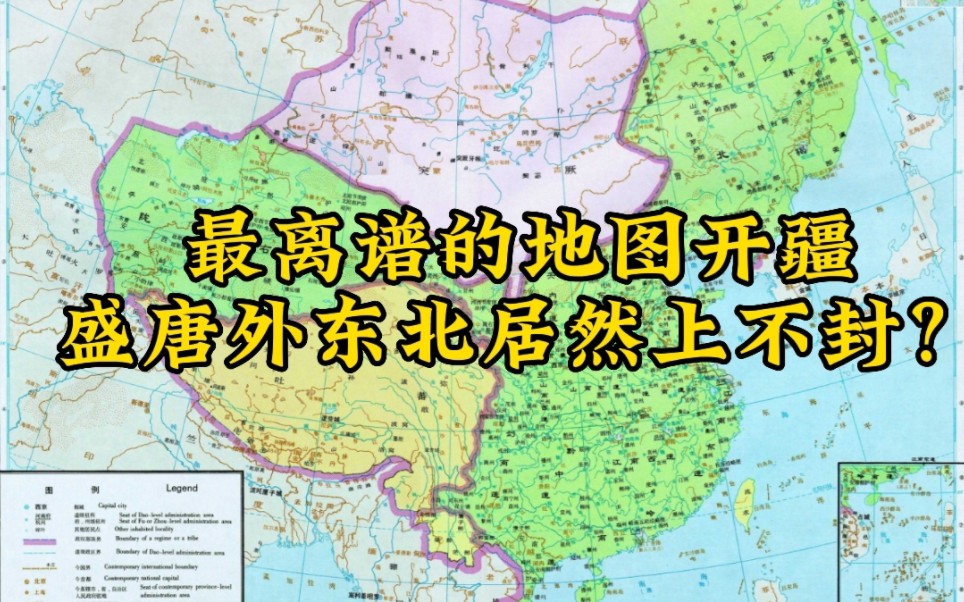 [图]唐朝对东北的经营到底多失败？论渤海国的崛起和两位皇后墓志铭的被雪藏