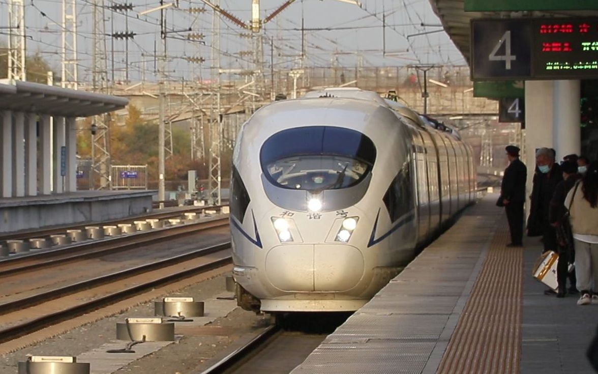 g1246次crh380b-5758(济局济动)进秦沈线山海关站