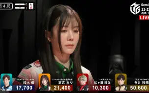 Download Video: 【MLeague】高宫的噩梦南四！发牌姬戏弄打丢四暗刻