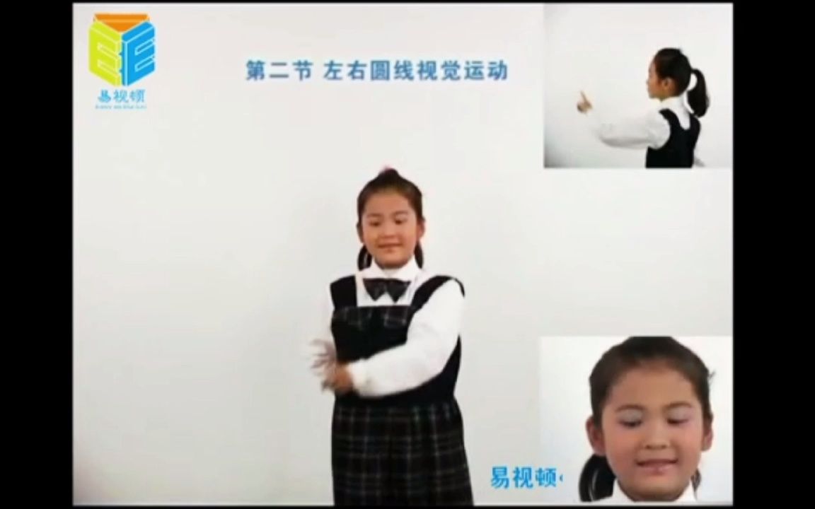 易视顿眼操哔哩哔哩bilibili