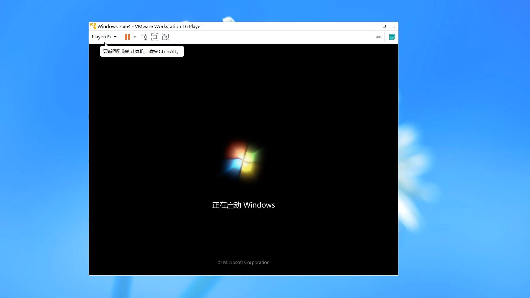 windows7激活工具=windows7激活工具免费版