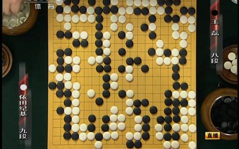 20110607 第二十三届亚洲电视围棋快棋赛淘汰赛 王磊 八段依田纪基 九段哔哩哔哩bilibili