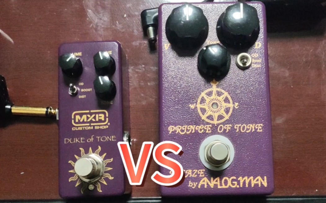 【对比】太阳脸Pot VS MXR duke of tone哔哩哔哩bilibili