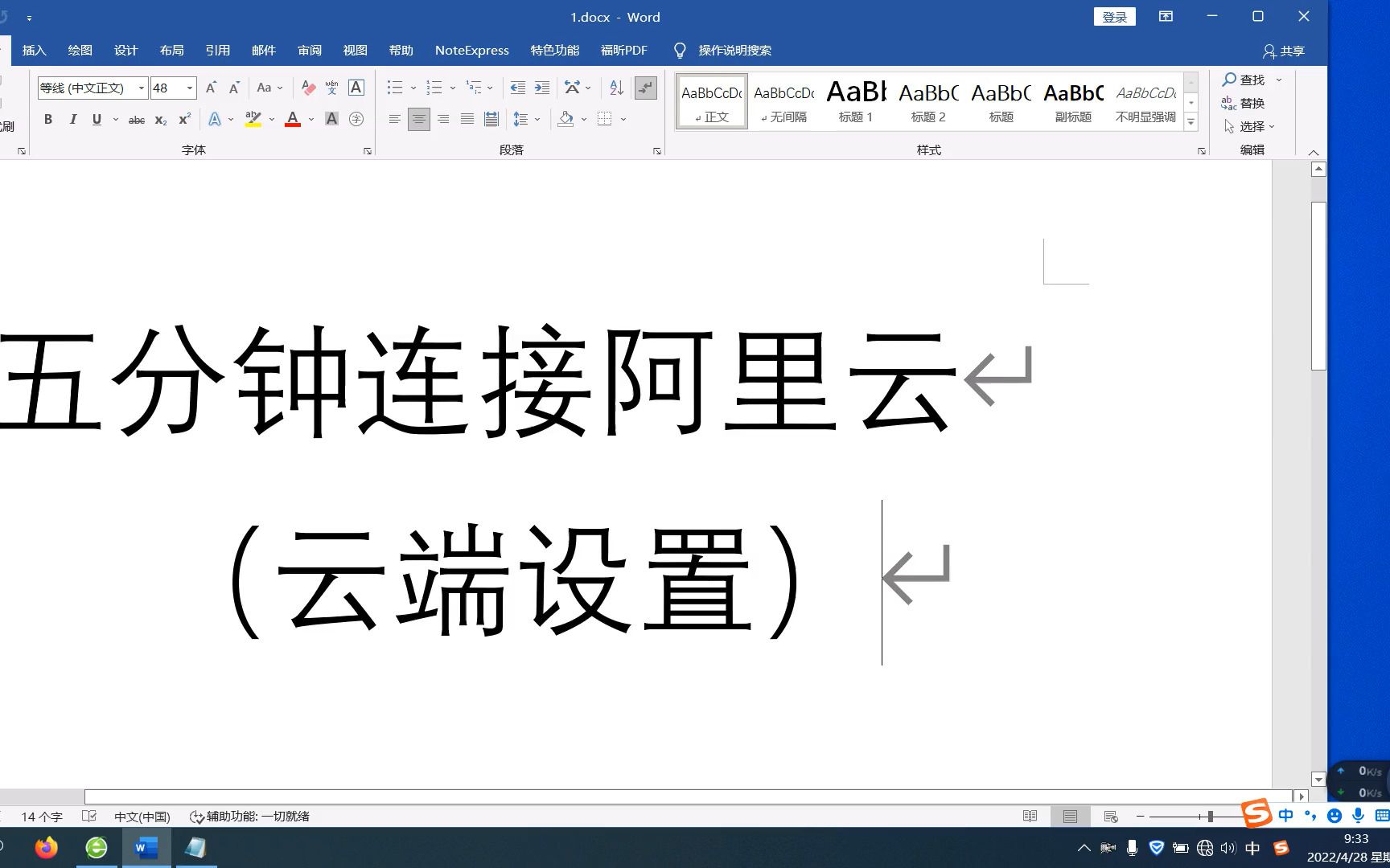 esp8266上传阿里云 云端设置哔哩哔哩bilibili