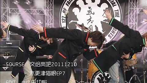 樱井翔】岚&气志团One Night Carnival 交岚x木更津混剪_哔哩哔哩_bilibili
