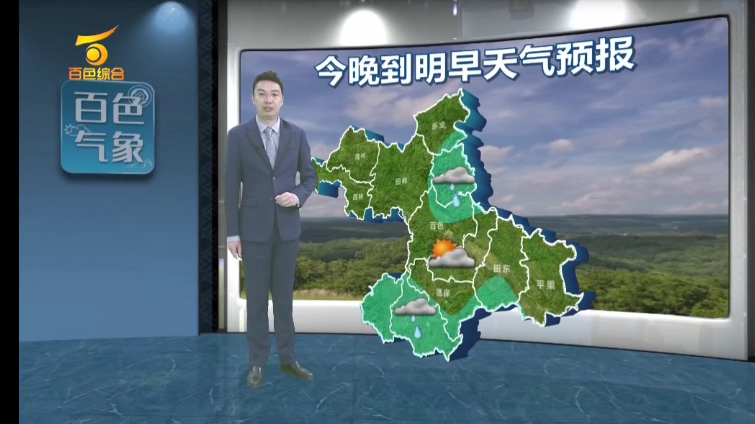 锦屏天气预报天气大全