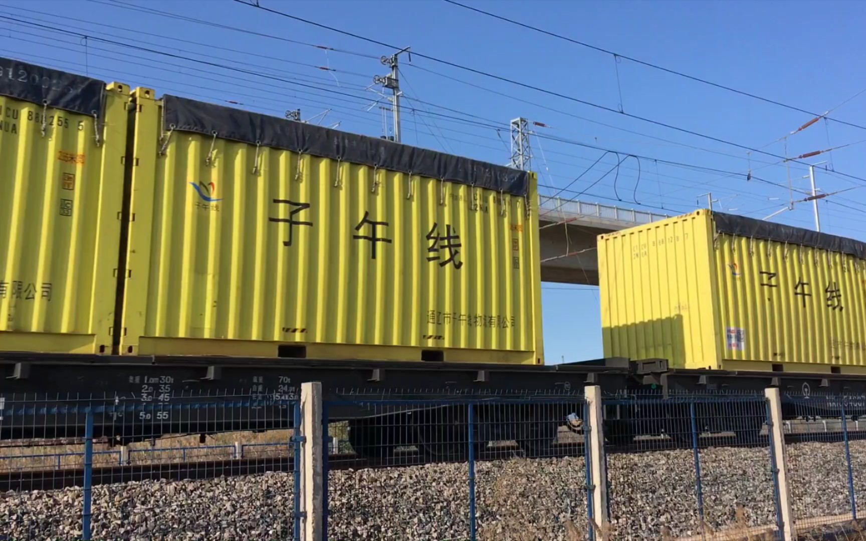 3b-461牵引电28854甘旗卡站通过