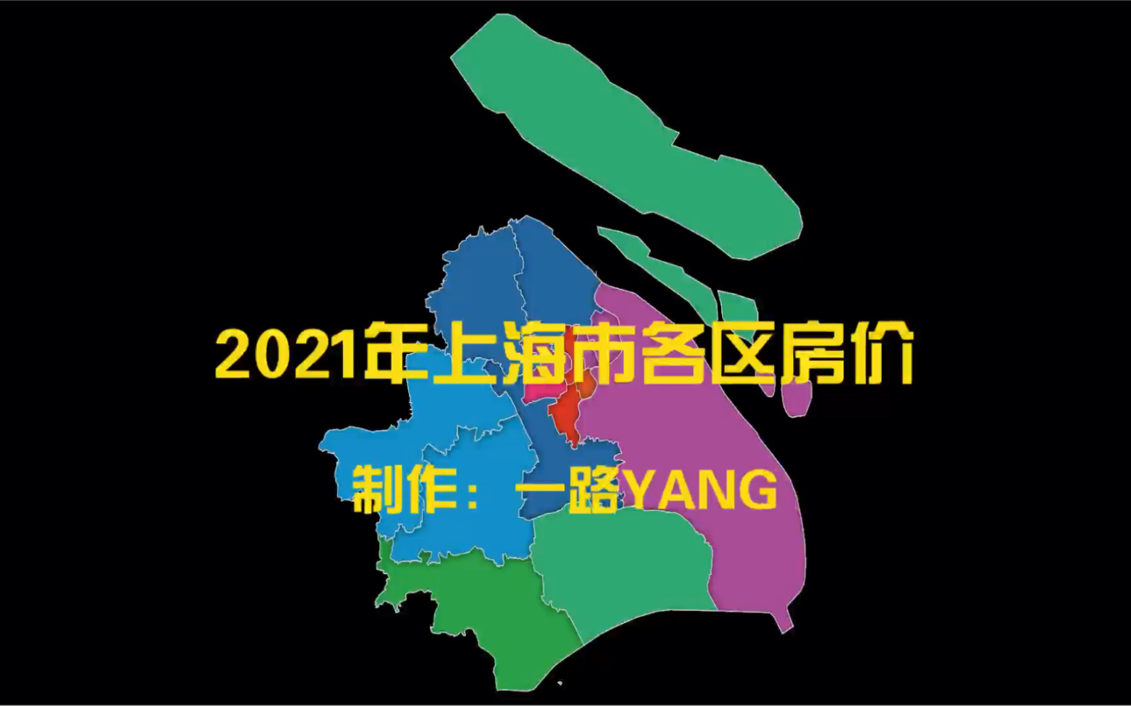 2021年上海市各区房价