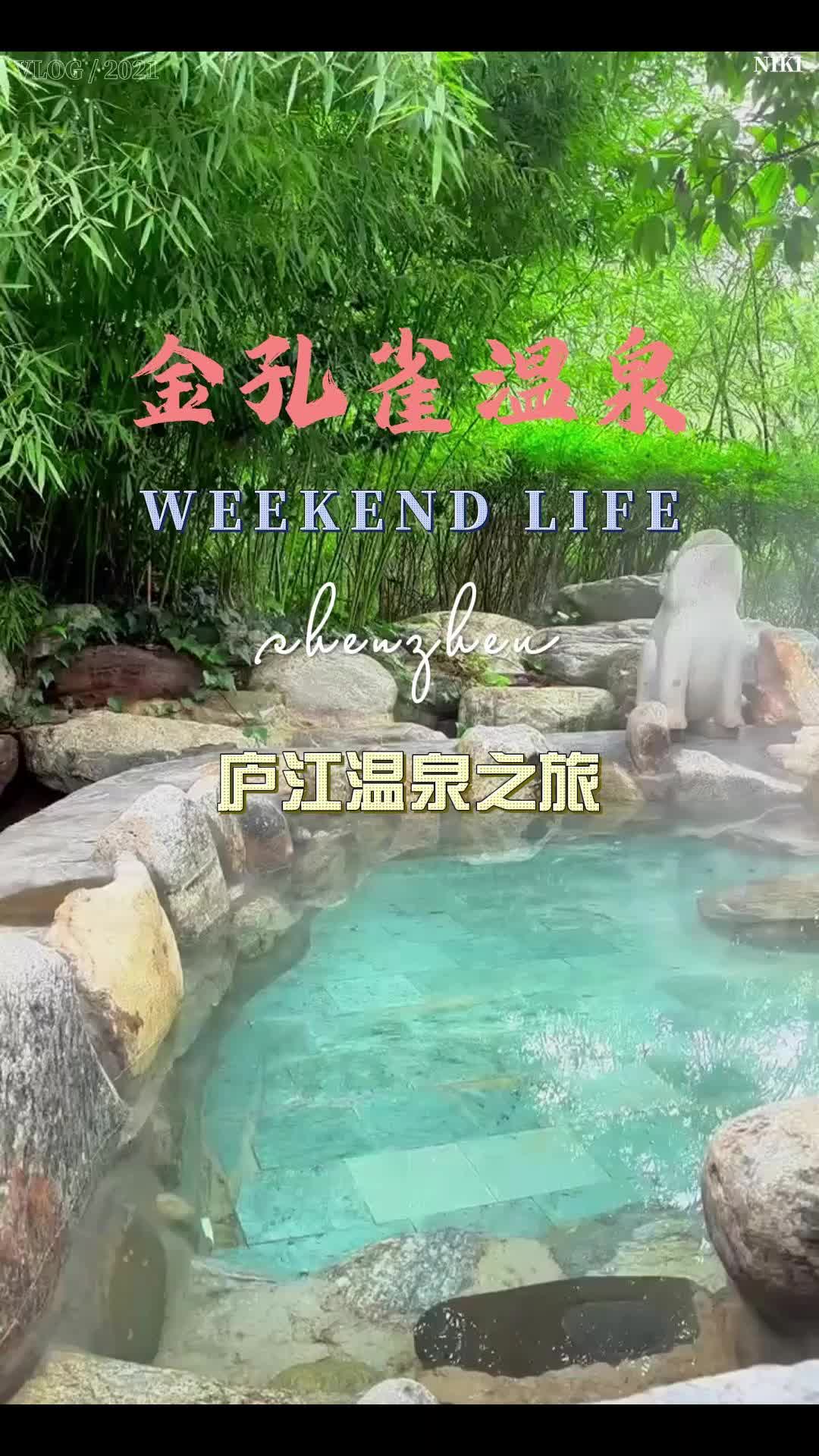 容城金孔雀温泉酒店图片