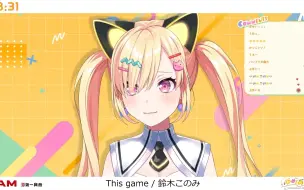 Download Video: 【歌切】This game