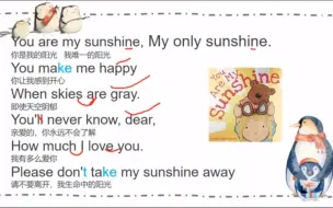 下载视频: 学习的第18首英文歌-You are my sunshine by Christina Perri