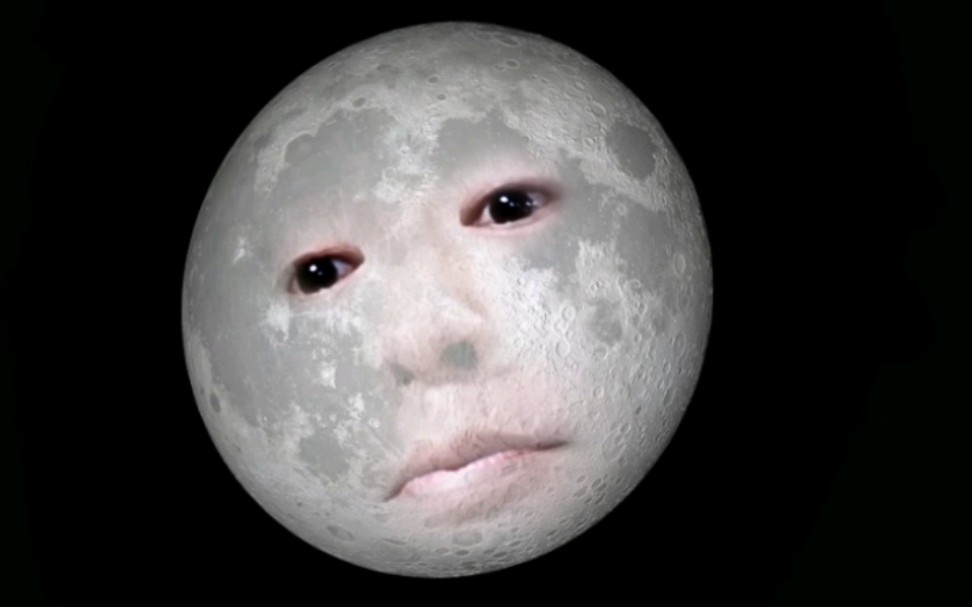 月球人但高启强